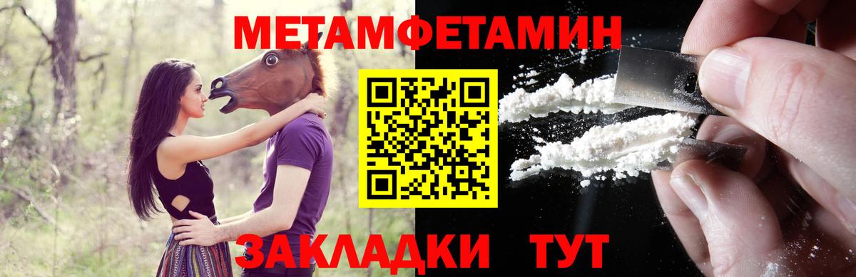 Амфетамин  Вход с VPN  Корсаков  АМФЕТАМИН Premium 