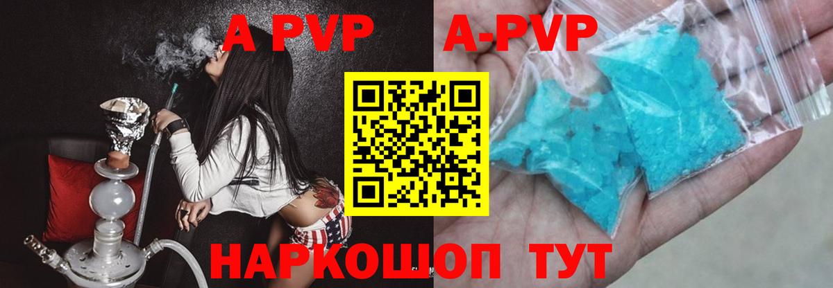А ПВП крисы CK  Alfa_PVP СК КРИС  A PVP  Вход с VPN  Корсаков 