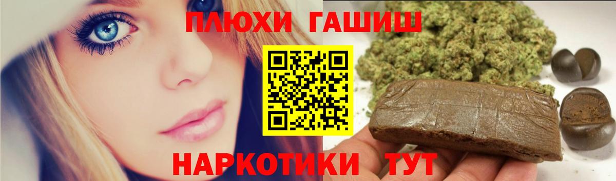 Корсаков  цена наркотик  Вход с VPN  Гашиш Premium 