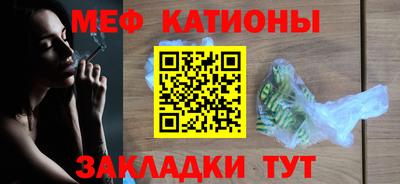 мефедрон VHQ Бузулук