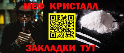 мефедрон VHQ Бузулук