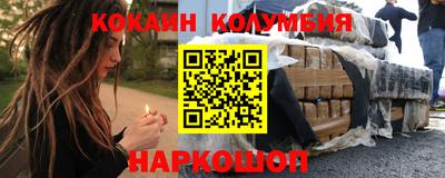мефедрон VHQ Бузулук