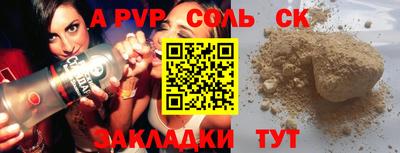 мефедрон VHQ Бузулук