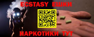 мефедрон VHQ Бузулук