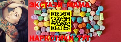 экстази Бугуруслан
