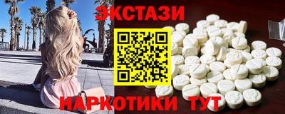 мефедрон VHQ Бузулук