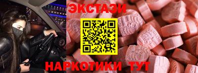 мефедрон VHQ Бузулук