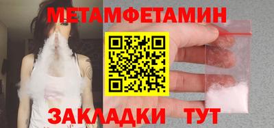 экстази Бугуруслан