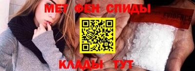 мефедрон VHQ Бузулук