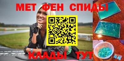 мефедрон VHQ Бузулук