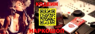 прущие грибы Ипатово