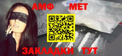 мефедрон VHQ Бузулук