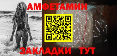 прущие грибы Будённовск