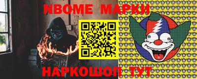 прущие грибы Будённовск
