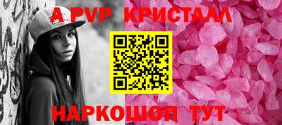 прущие грибы Будённовск