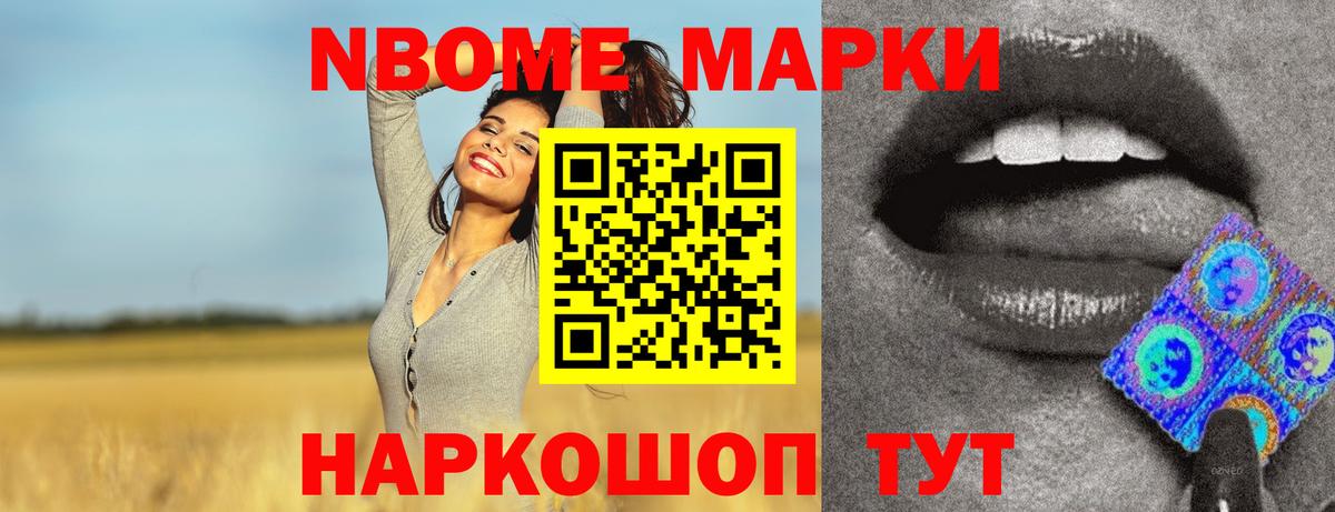 LSD-25 экстази кислота Корсаков