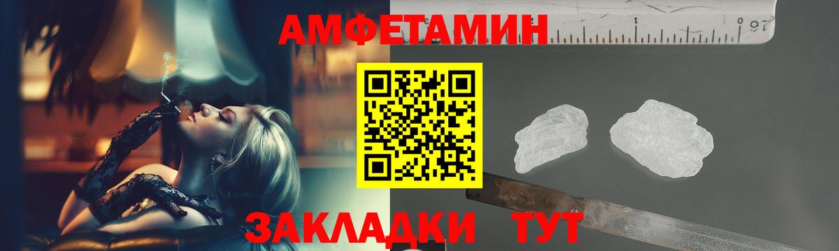 Метамфетамин мет  Метамфетамин мет  Корсаков  Первитин  Вход с VPN 