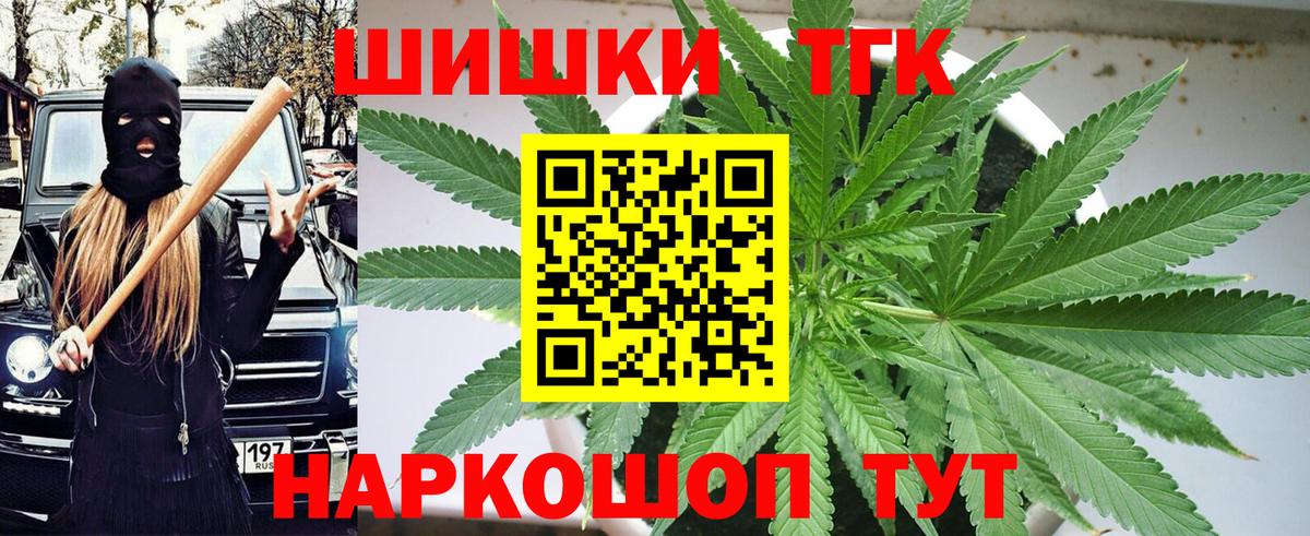 Корсаков  Бошки марихуана THC 21%  Вход с VPN  Бошки марихуана MAZAR 